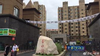 长春小区最新爆料,揭秘神秘事件背后的真相