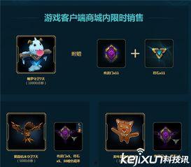 海克斯5.0最新爆料下载,揭秘游戏变革与未来趋势