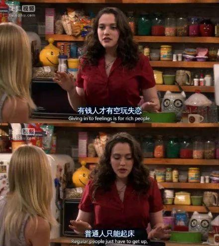 破产姐妹最新爆料消息,剧情大反转，姐妹情深再掀高潮！