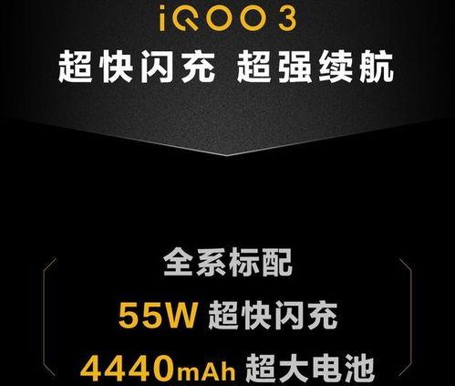 iqoo 10配置价格最新爆料,最新爆料揭示价格与性能新高度
