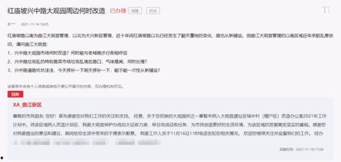 温岭欠款最新爆料信息,最新爆料揭露惊人内幕